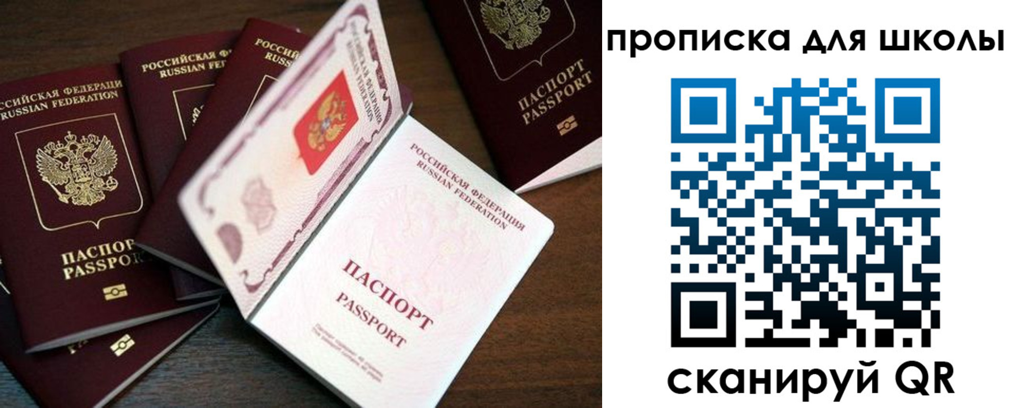 временная регистрация 2025 в Мыски