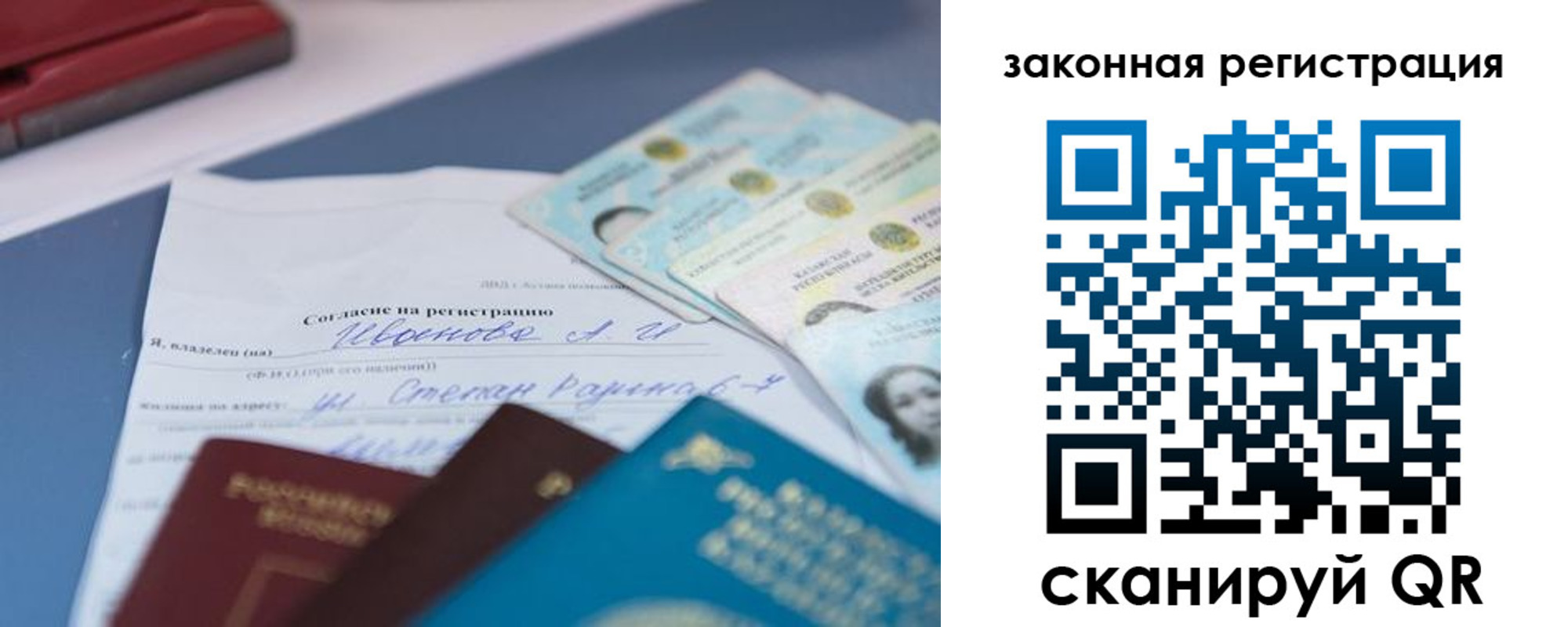 найти адрес прописки в Мыски